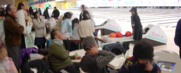 　２月１９日（日）、長野市のヤングファラオで、毎年恒例の「芋井地区ボーリング大会」が行われました。 　会場には、約１70人の住民の皆さんが集まり、往年の名プレイヤーから将来のプロボーラー（？）まで、それぞれの 皆さんが楽...